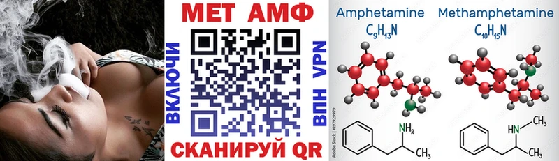 магазин  наркотиков  Жуков  АМФ 97% 