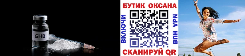 кракен   Жуков  Бутират бутандиол 