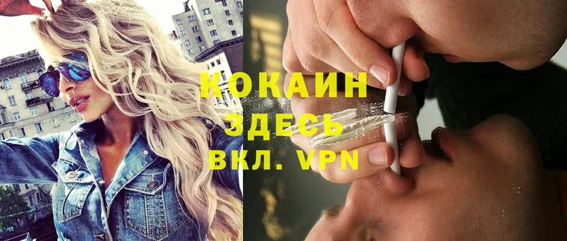 OMG   Жуков  КОКАИН VHQ 