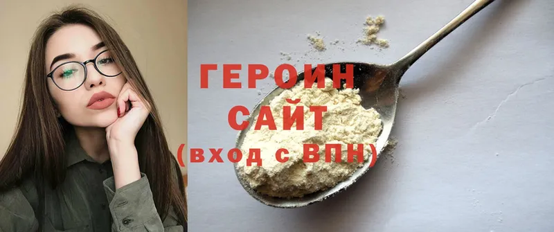 купить наркотики цена  Жуков  Героин гречка 