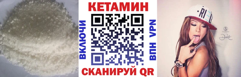 Кетамин ketamine  Жуков 