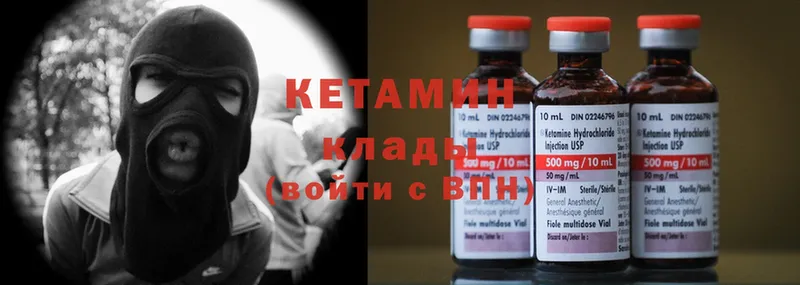 Кетамин ketamine  площадка официальный сайт  Жуков  блэк спрут ссылки 