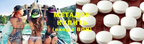 каннабис Верея