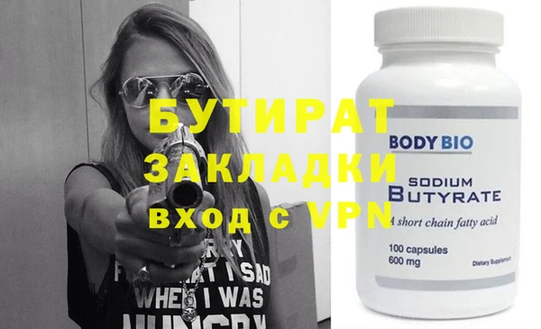 дистиллят марихуана Верхний Тагил