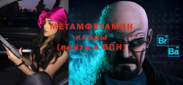 дистиллят марихуана Верхний Тагил