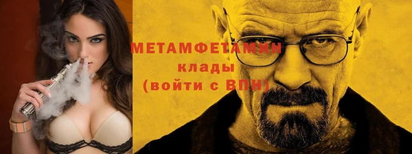 каннабис Верея