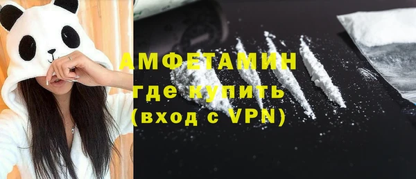 кокаин VHQ Вязьма