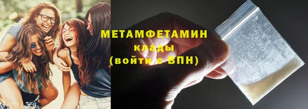 Альфа ПВП Верхнеуральск