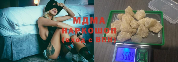 дистиллят марихуана Верхний Тагил