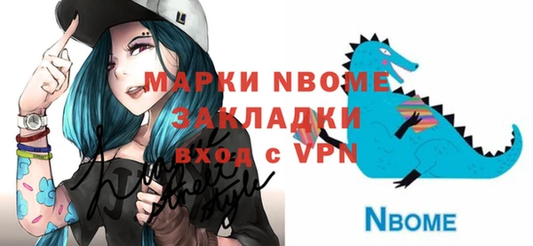 каннабис Верея