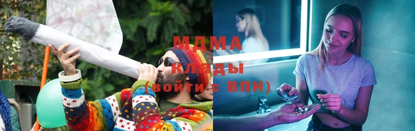 дистиллят марихуана Верхний Тагил