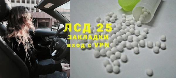 дистиллят марихуана Верхний Тагил