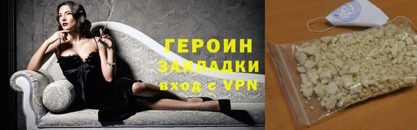 амфетамин Краснослободск