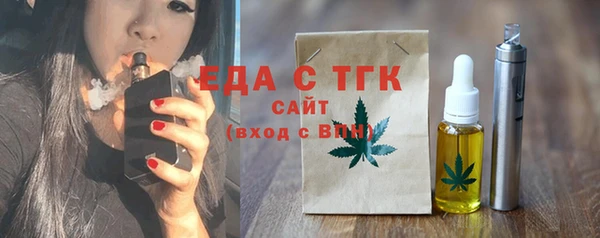 Альфа ПВП Верхнеуральск