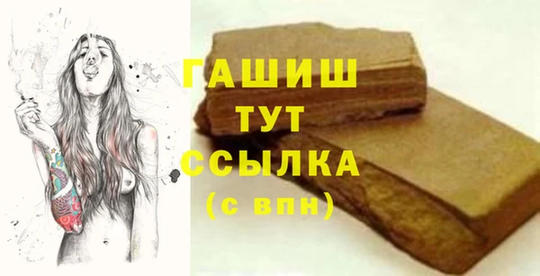 Альфа ПВП Верхнеуральск