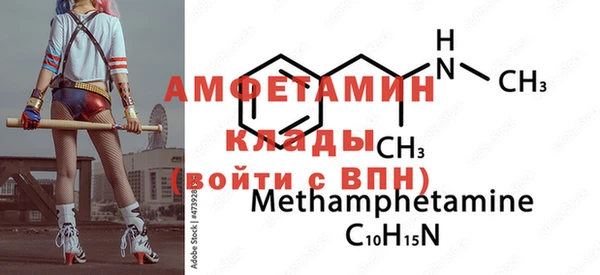 каннабис Верея