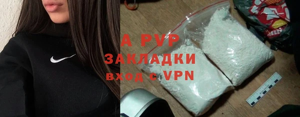 Альфа ПВП Верхнеуральск