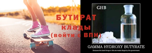 дистиллят марихуана Верхний Тагил