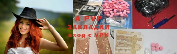каннабис Верея