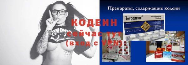 дистиллят марихуана Верхний Тагил