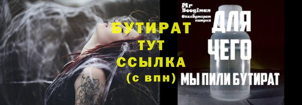Альфа ПВП Верхнеуральск