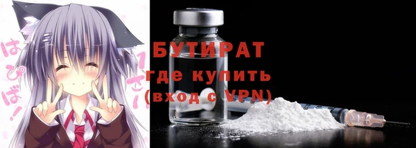 дистиллят марихуана Верхний Тагил