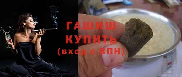 каннабис Верея