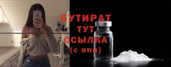 каннабис Верея