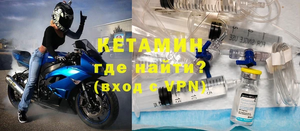 кокаин VHQ Вязьма