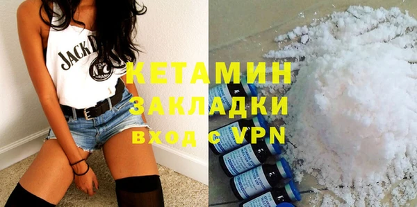 мяу мяу мука Краснотурьинск