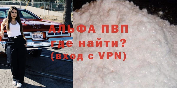 кокаин VHQ Вязьма