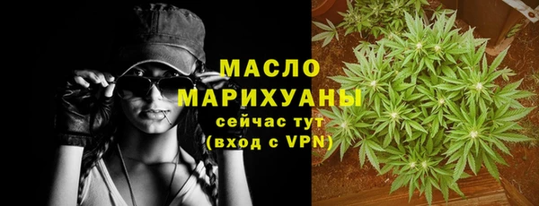 каннабис Верея