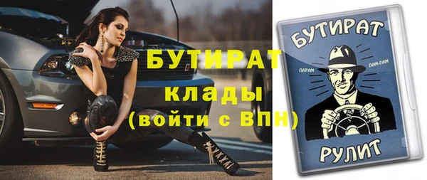 каннабис Верея