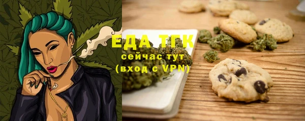Альфа ПВП Верхнеуральск
