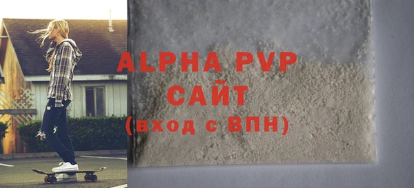 каннабис Верея