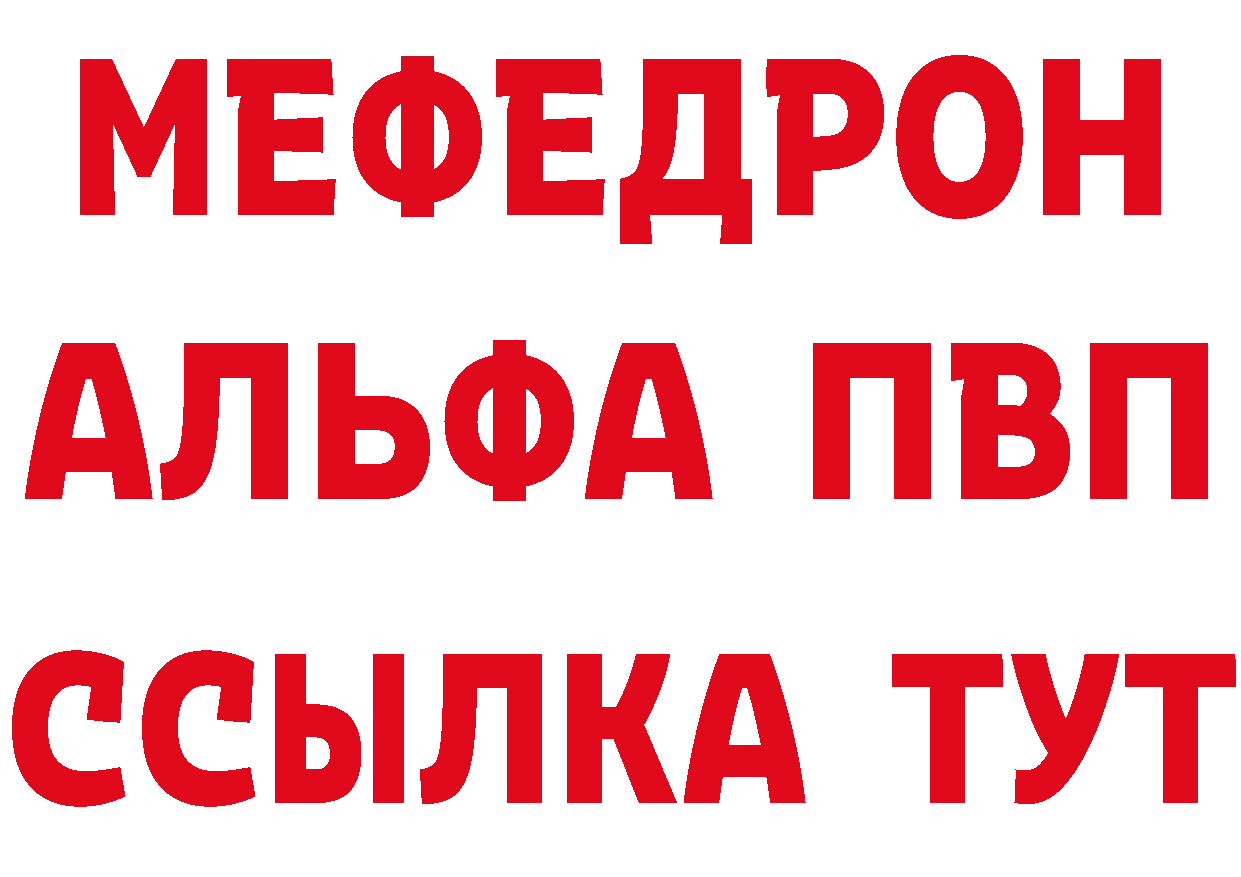 БУТИРАТ бутандиол вход это MEGA Жуков