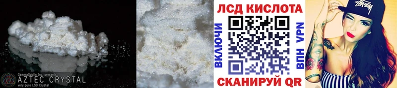 ЛСД экстази кислота  hydra вход  Жуков  наркошоп 