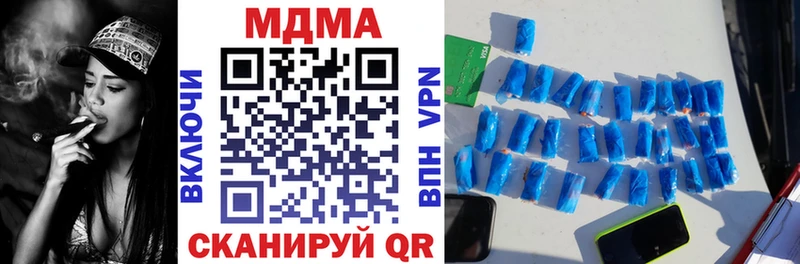 купить закладку  Жуков  МДМА crystal 