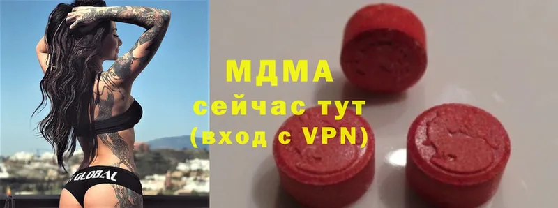 hydra сайт  Жуков  МДМА молли 