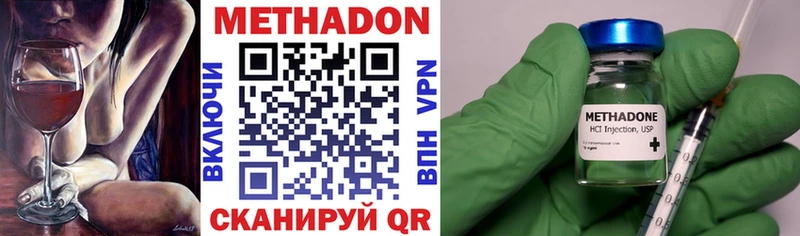 Метадон белоснежный  ссылка на мегу зеркало  Жуков  сколько стоит 