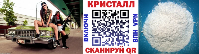 Метамфетамин Methamphetamine  Жуков 