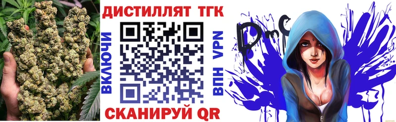 как найти закладки  KRAKEN рабочий сайт  ТГК вейп  Жуков 