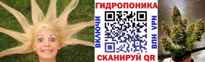Марихуана тримм  Жуков 